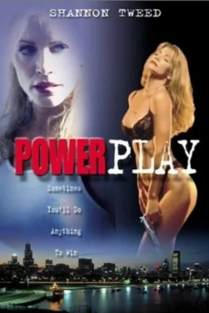 Охота за наследством 